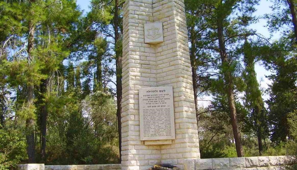 אנדרטת שיירת יחיעם